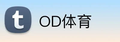 OD体育 logo